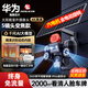 奇視明4G5G太陽能監控攝像頭四畫面AOV免流量無電無網超高清360度無死角帶夜視全景全彩追蹤家用室外戶外 5G【變焦款】五鏡頭四畫面三云臺+終身免流量 升級AI30米F1.4星光4K夜視+30天循環