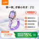 小天才電話手表旗艦Z12流云紫樓層定位5.0超清雙攝旋鈕心情監測學生視頻通話男女