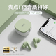 熙彼兒（Sibyl） 真無線藍牙耳機入耳式雙耳降噪運動游戲低延遲音樂高音質超長續航適配華為oppo蘋果vivo學生福音 綠色【APP+40ms低延遲+續航60h】