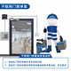 高優(yōu)（COUNS）門禁一體機(jī)套裝上門安裝服務(wù)【下單前請(qǐng)先確認(rèn)是否符合安裝條件】 不聯(lián)網(wǎng)型門禁套裝
