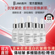 吉米【陽陽推薦直播同款】膠原蛋白抗皺精華液淡化細紋水乳護膚品 4瓶【節省10.1】 抗皺款