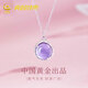 央創(chuàng)時(shí)尚紫水晶項(xiàng)鏈天然水晶吊墜2026新款S925七夕情人節(jié)生日禮物女士女友