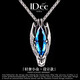 IDee  CREATIVE IDER FOR YOU法國(guó)IDee魔眼龍頭項(xiàng)鏈男潮牌小眾吊墜復(fù)古時(shí)尚朋克個(gè)性本命年禮物 永恒藍(lán)  鏈長(zhǎng)55+5cm 吊墜2*4cm