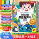 孩悅 會說話的早教有聲書 早教啟蒙益智發聲書寶寶寶學說話嬰幼兒認知點讀有聲書流行兒歌趣味粵語漢文英語點讀書睡前故事看圖識字 啟蒙禮物兒童節禮物六一禮物成長禮物 早教發聲書 點讀書