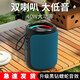 HKMW新款雙喇叭藍牙音箱40W大音量便攜戶外U盤音響高音質重低音炮 【時尚藍】40W大音量＋無損重低音【6000毫安動力電池 套餐一 標配+16G卡+讀卡器