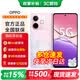 OPPO2026熱銷手機 24期免息可選 A5 活力版 5G IP69滿級防水360°抗摔超四年耐用大電池Reno補貼16pro 瑪瑙粉24G（12+12）512GB 藍牙耳機套餐【180天只換不修+