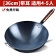 章丘老式炒菜鍋鐵鍋家用炒鍋不粘鍋無(wú)涂層煤氣灶專(zhuān)用鍋已開(kāi)鍋輕巧 【已開(kāi)鍋】帶耳烤藍鐵鍋【 36cm