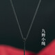 夢(mèng)逸2毫米細(xì)軟玉佩吊墜掛繩女男項(xiàng)鏈繩子可調(diào)節(jié)翡翠掛件繩 九辮小繩 全黑可調(diào)節(jié) 素繩款