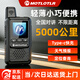 MOTLOTLR公網(wǎng)對講機5000公里全網(wǎng)通 4G/5G全國通遠距離 酒店餐飲工地辦公戶外自駕游雙模式手臺 222 318