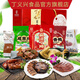 丁義興 五寶禮盒特色熟食送禮佳品下酒菜伴手禮盒送長(cháng)輩 年貨禮盒 五寶禮盒