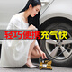 巨木車(chē)載充氣泵汽車(chē)打氣泵輪胎電動(dòng)打氣筒小轎車(chē)胎壓加氣泵車(chē)用沖氣泵 帶燈充氣泵【銅芯電機】