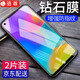 【2片裝】駱尊 適用榮耀play鋼化膜榮耀play3抗藍光華為榮耀Play酷玩版高清防爆玻璃手機貼 【榮耀play3】全透明升級防指紋*2片裝