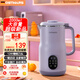 OSTMARS德國破壁機家用豆漿機全自動(dòng)免煮2024新款輕音五谷雜糧榨汁果汁機2L大容量免洗無(wú)渣料理機1-6人 2000ML+自動(dòng)清洗【紫色】12H預約+保溫