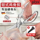 派萊斯（PLYS）廚房剪刀家用雞骨剪廚房專(zhuān)用剪刀烤肉剪食物剪不銹鋼多功能輔食剪