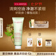 嬌韻詩凈澈泡沫潔面乳125ml 洗面奶深層清潔細致毛孔護膚品七夕禮物