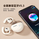 志高藍牙掛式耳機  骨傳導概念 IPX4防水ENC通話(huà)降噪開(kāi)放式不入耳運動(dòng)跑步耳機