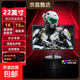 【京東物流】24寸高清ips顯示器電腦液晶屏幕辦公家用監(jiān)控?cái)U(kuò)展小屏外接娛樂(lè)電競(jìng)顯示屏 【1920*1080】22英寸75Hz 黑色