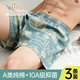 莫代爾男士內(nèi)褲男生純棉阿羅褲大碼10a抗菌夏季平角短褲衩寬松四角褲衩