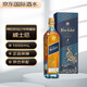 尊尼獲加（JOHNNIE WALKER）藍牌 2021年牛年限量版 調(diào)和型威士忌 1000ml