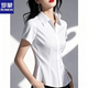 羅蒙（ROMON）官方2026新款高端白色襯衫女短袖職業(yè)修身工作服V領(lǐng)氣質(zhì)百搭襯衣 高級白#V領(lǐng)明扣 L 95-105偏小碼