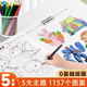 佳茉 涂色本畫畫描繪本線描臨摹畫冊(cè)兒童簡(jiǎn)筆畫入門素描繪畫描摹本畫畫本涂色 五本裝兒童禮物