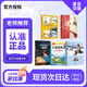 夏覽華章 五升六 呼蘭河的一年四季 春風文藝出版社 紅纓槍 長槍少年志 愛的教育小抄寫員 小英雄雨來白洋淀傳奇 童年逆境成長 呼蘭河的一年四季 五升六5本套裝