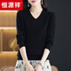 恒源祥秋冬女士100%羊毛衫短款寬松V領(lǐng)內搭打底衫大i碼胖m雞心領(lǐng)毛衣 黑色 2XL 建議130-140斤
