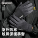 GRGN手套男冬季加厚保暖騎行電動(dòng)車(chē)開(kāi)車(chē)手套防風(fēng)防寒加絨男士毛線(xiàn)手套