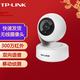 普聯(lián)（TP-LINK） TL-IPC42A-4貨發(fā)IPC43AN 監(jiān)控?cái)z像頭360度全景高清紅 wifi遠(yuǎn)程雙向語音 家用智能網(wǎng)絡(luò)攝像機(jī)