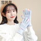 雪茜曼手套女冬季防寒保暖女生手套加厚加絨毛線(xiàn)手套防風(fēng)可愛(ài)觸屏手套