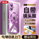 爵士駝【自帶鏡頭膜】適用iphone16promax手機殼蘋果16pro保護套超薄防摔16plus磁吸鎏金電鍍硅膠軟殼 粉紫色 iPhone 16