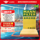 曼牌（MANNFILTER）空氣濾清器空氣濾芯空濾C38018適用比亞迪唐DM-i宋PLUS宋Pro