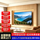 王牌佳電【囯家補貼30%】電視機正品進口智慧全面屏8K網(wǎng)絡WIFI無線手機投屏客廳臥室防爆酒店超薄家用顯示 55英寸 高清網(wǎng)絡版【長93厘米高52厘米】