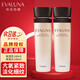 Coreana依花洛娜弦月賦活系列望月流光護(hù)膚品套裝 抗皺水+抗皺乳液