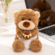 蝸牛卷憨萌小羊公仔抱枕泰迪熊毛絨玩具卡通小熊布娃娃玩偶兒童女生禮物 舒適憨熊 22厘米普通裝