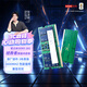 聯(lián)想（Lenovo）拯救者原裝 16G DDR5 5600 頻率 筆記本內(nèi)存條  AI電腦原裝 高容量 五代 三星成品條