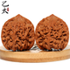 乙太尚品滿天星文玩核桃防返堿物理清理送禮長輩 約41-42MM