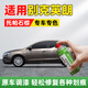 駿諾車品JNCP專用別克英朗補(bǔ)漆筆汽車漆劃痕修復(fù)自噴漆深度去刮痕神器 BK-53托帕石棕色 15-17款英朗 專用自噴漆