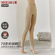 三槍?zhuān)═HREEGUN）70支高支長(cháng)絨棉薄款秋褲女士秋冬款純棉彈力純色打底褲棉毛褲保暖 栗色 L