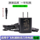 ZDCP 適用飛利浦剃須刀充電器線(xiàn)RQ311RQ350 S300 S520 S530電源線(xiàn)配件充電線(xiàn)