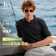 哈吉斯（HAZZYS）男女裝 26夏季【情侶款】PHIZ系列上衣海鷗領短袖polo衫