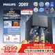 飛利浦（PHILIPS）臺式凈飲機大冰塊凈水器冰境i2pro冰沙冰水即熱免安裝凈水器制冰直飲一體機ADD8666