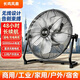 長鳴無線數顯【插電充/備充/太陽能】充電趴地扇工業家用戶外露營強大風力靜音宿舍變頻無刷電機電風扇 【黑色】12寸【9800毫安電池】+插電充