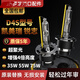 工馬豐田06 07 08 09 10 11年款凱美瑞專用氙氣燈泡D4S疝氣大燈近光燈 單氙氣燈 D4S 6000K【超白光】單個價