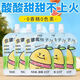金豆芽金銀花柚子汁100ml 最新日期 1罐 1mg 金銀花柚子汁100mlx23袋