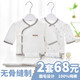 嬰兒衣服 新生兒初生內衣純棉無(wú)骨縫制套裝用品和尚服打底剛出生滿(mǎn)月寶寶四季 春夏秋冬衣款 純白+藍小樹(shù) 59CM(建議0-3個(gè)月)【夏季款】