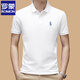 羅蒙（ROMON）100%純棉短袖t恤男純棉翻領(lǐng)polo衫夏季透氣休閑商務(wù)裝半袖體恤 白色【短袖】 XL 175【建議140-155斤】