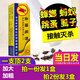 達(dá)豪螞蟻藥  家用滅蟻強(qiáng)力螞蟻驅(qū)趕蜂箱蜜蜂防螞蟻藥殺螞蟻殺蟑粉筆 10支     建議量