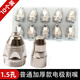 P80電極割嘴LGK100/120進(jìn)口鉿絲電極噴嘴等離子切割機配件割槍嘴 P80普通加厚電極割嘴1.5孔10套