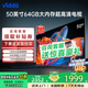 Vidda海信電視50英寸64GB大內存高端液晶電視4K智能彩電50吋護眼液晶電視機官方補貼15%電視補貼50寸 50英寸